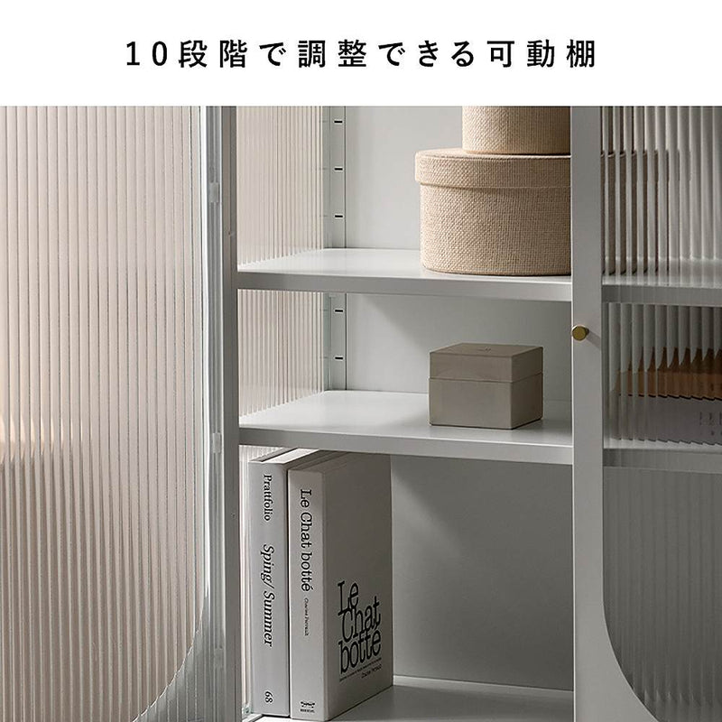 ガラスキャビネット ムーン CBN-1100 ホワイト メーカー直送 ▼返品・キャンセル不可【他商品との同時購入不可】