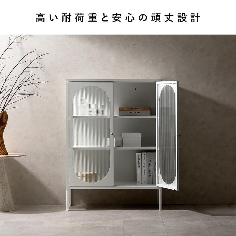 ガラスキャビネット ムーン CBN-1100 ホワイト メーカー直送 ▼返品・キャンセル不可【他商品との同時購入不可】