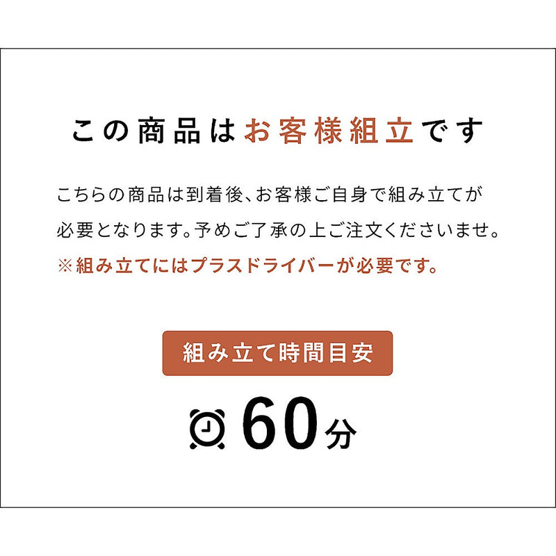 ロッカー ムーン LC-1375 コーラルピンク メーカー直送 ▼返品・キャンセル不可【他商品との同時購入不可】