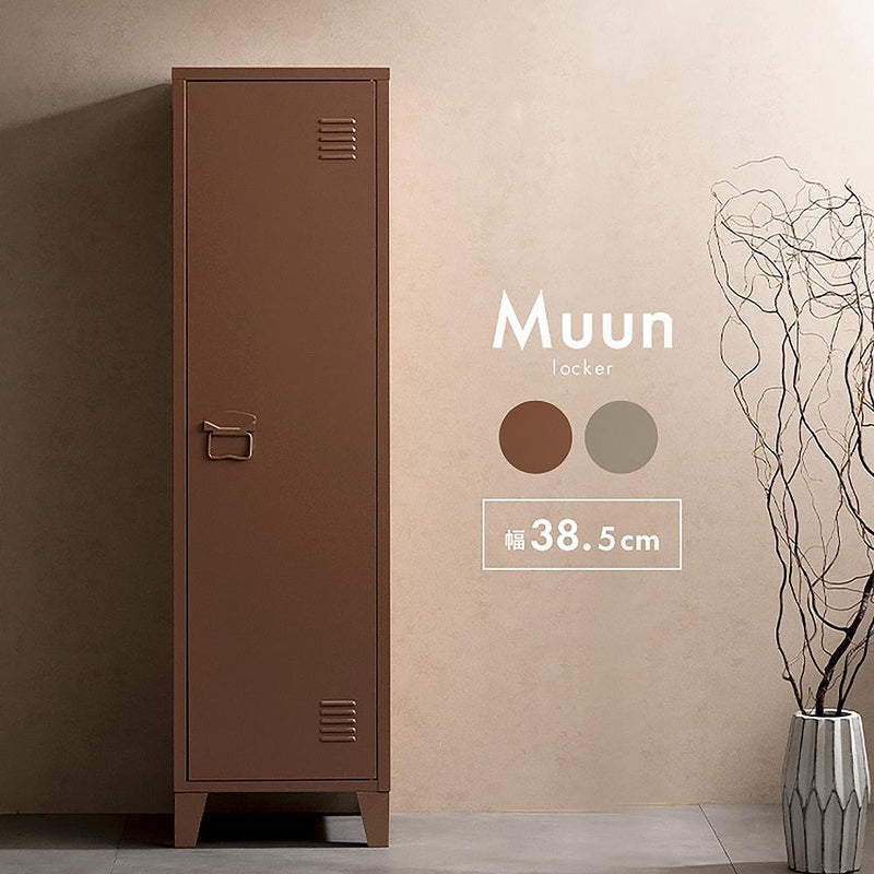 ロッカー ムーン LC-1375 コーラルピンク メーカー直送 ▼返品・キャンセル不可【他商品との同時購入不可】