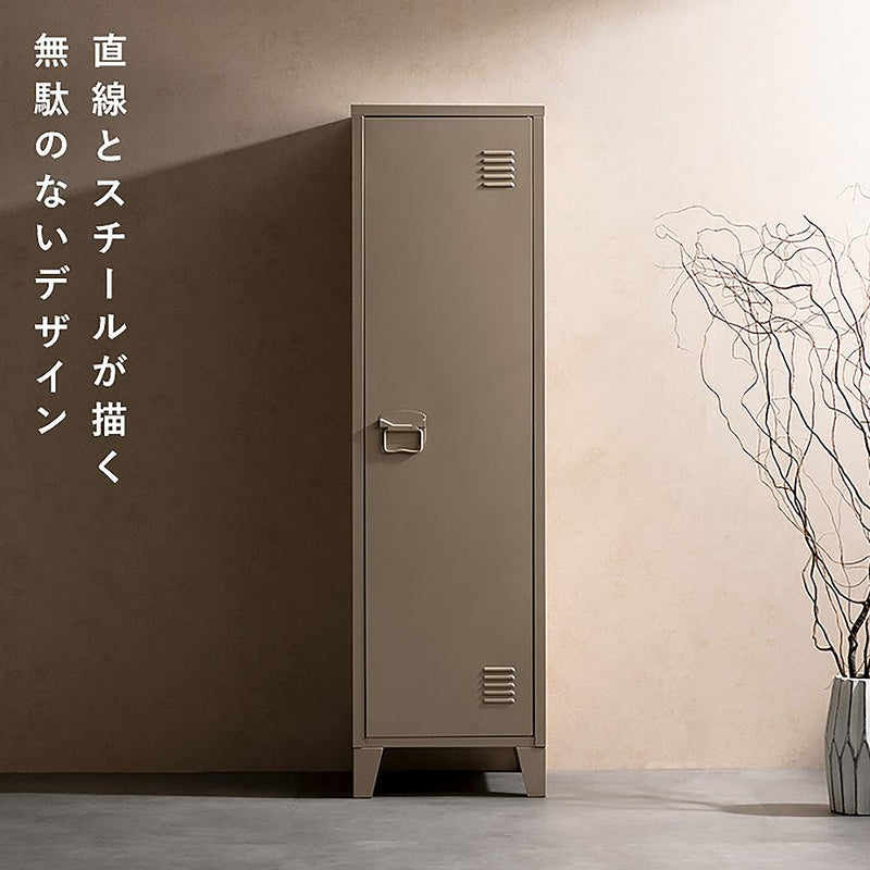 ロッカー ムーン LC-1375 ベージュ メーカー直送 ▼返品・キャンセル不可【他商品との同時購入不可】