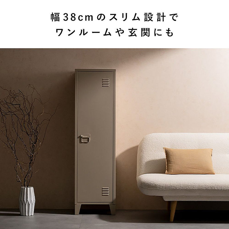 ロッカー ムーン LC-1375 ベージュ メーカー直送 ▼返品・キャンセル不可【他商品との同時購入不可】