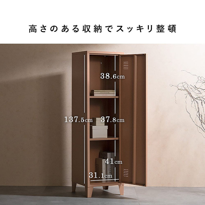 ロッカー ムーン LC-1375 ベージュ メーカー直送 ▼返品・キャンセル不可【他商品との同時購入不可】