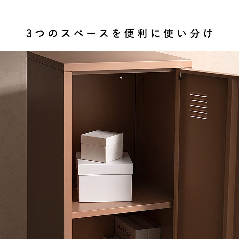 ロッカー ムーン LC-1375 ベージュ メーカー直送 ▼返品・キャンセル不可【他商品との同時購入不可】
