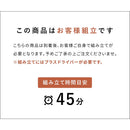 ロッカー ムーン LC-570 コーラルピンク メーカー直送 ▼返品・キャンセル不可【他商品との同時購入不可】