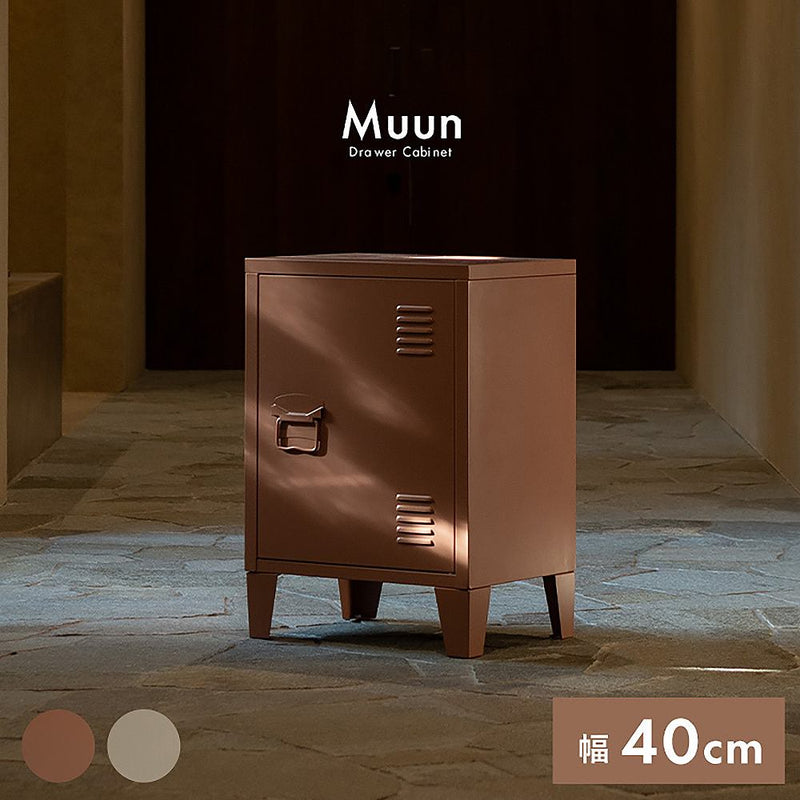 ロッカー ムーン LC-570 コーラルピンク メーカー直送 ▼返品・キャンセル不可【他商品との同時購入不可】