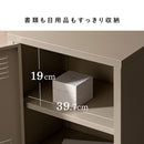 ロッカー ムーン LC-570 コーラルピンク メーカー直送 ▼返品・キャンセル不可【他商品との同時購入不可】