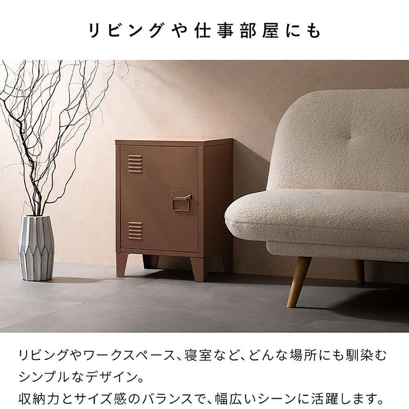 ロッカー ムーン LC-570 ベージュ メーカー直送 ▼返品・キャンセル不可【他商品との同時購入不可】