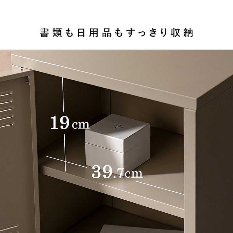 ロッカー ムーン LC-570 ベージュ メーカー直送 ▼返品・キャンセル不可【他商品との同時購入不可】