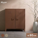 ロッカー ムーン LC-900 コーラルピンク メーカー直送 ▼返品・キャンセル不可【他商品との同時購入不可】