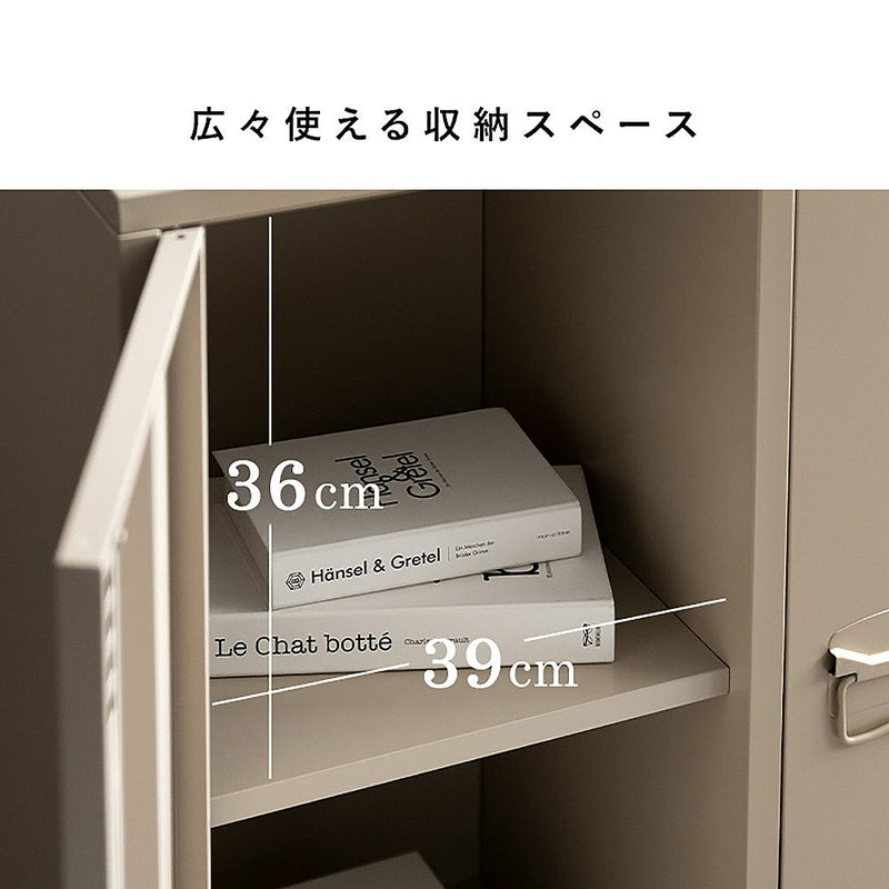 ロッカー ムーン LC-900 コーラルピンク メーカー直送 ▼返品・キャンセル不可【他商品との同時購入不可】