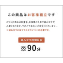 ロッカー ムーン LC-900 ベージュ メーカー直送 ▼返品・キャンセル不可【他商品との同時購入不可】