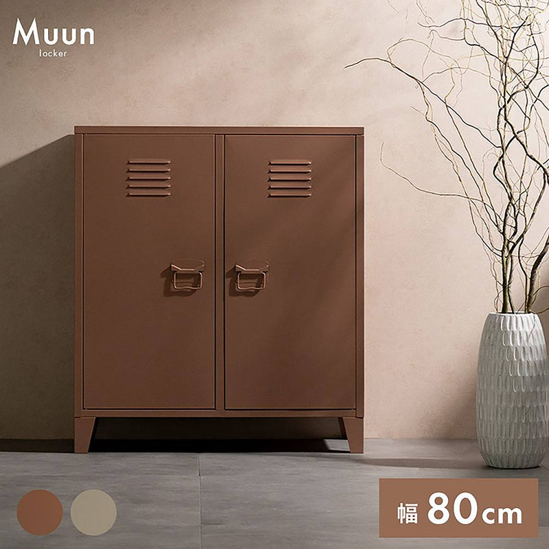 ロッカー ムーン LC-900 ベージュ メーカー直送 ▼返品・キャンセル不可【他商品との同時購入不可】