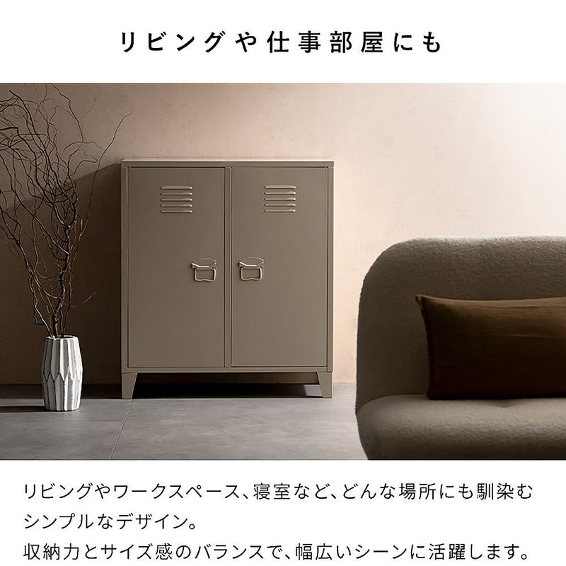 ロッカー ムーン LC-900 ベージュ メーカー直送 ▼返品・キャンセル不可【他商品との同時購入不可】