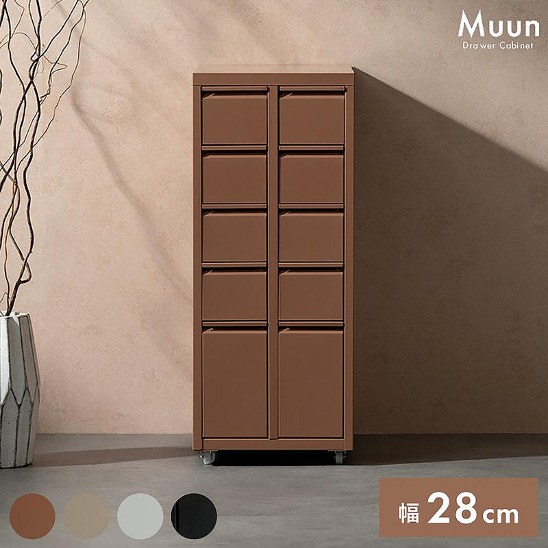 ドロワーキャビネット ムーン DCB-10D ブラック メーカー直送 ▼返品・キャンセル不可【他商品との同時購入不可】