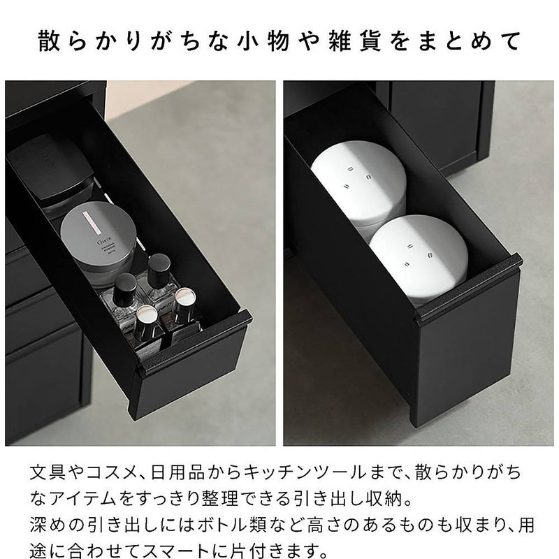 ドロワーキャビネット ムーン DCB-10D コーラルピンク メーカー直送 ▼返品・キャンセル不可【他商品との同時購入不可】