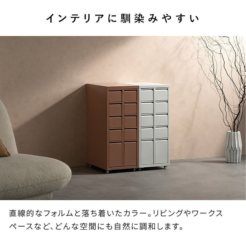 ドロワーキャビネット ムーン DCB-10D コーラルピンク メーカー直送 ▼返品・キャンセル不可【他商品との同時購入不可】