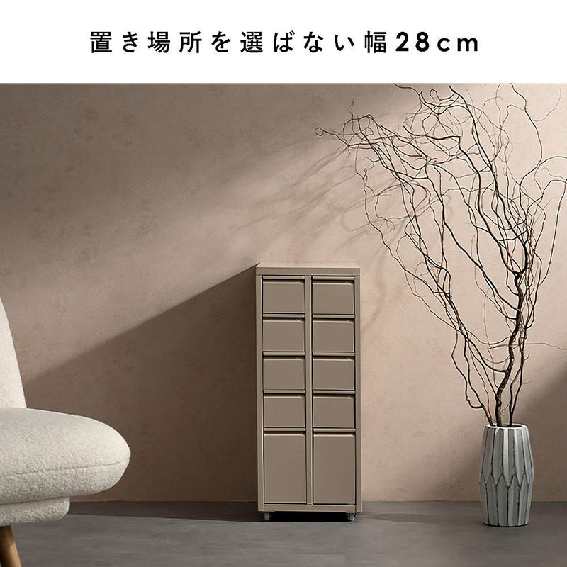 ドロワーキャビネット ムーン DCB-10D ベージュ メーカー直送 ▼返品・キャンセル不可【他商品との同時購入不可】