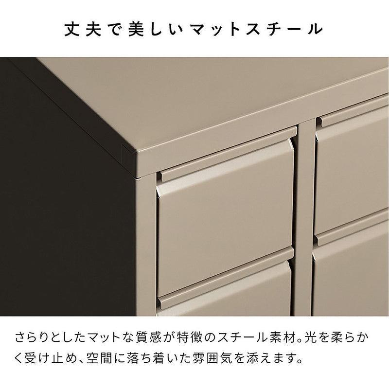 ドロワーキャビネット ムーン DCB-10D ベージュ メーカー直送 ▼返品・キャンセル不可【他商品との同時購入不可】