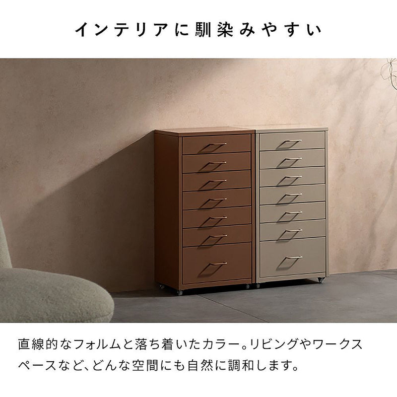 ドロワーキャビネット ムーン DCB-7S ブラック メーカー直送 ▼返品・キャンセル不可【他商品との同時購入不可】