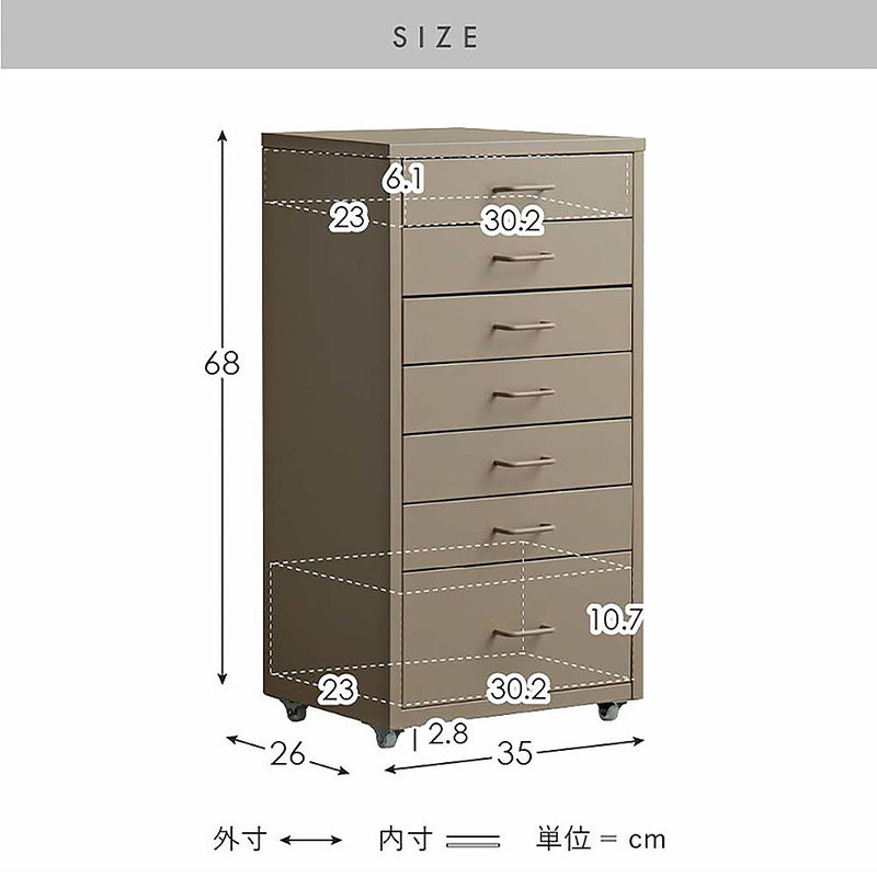 ドロワーキャビネット ムーン DCB-7S ベージュ メーカー直送 ▼返品・キャンセル不可【他商品との同時購入不可】