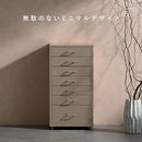 ドロワーキャビネット ムーン DCB-7S ベージュ メーカー直送 ▼返品・キャンセル不可【他商品との同時購入不可】