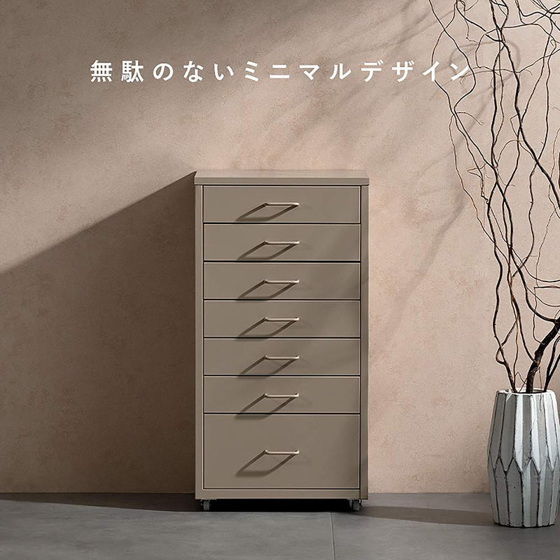 ドロワーキャビネット ムーン DCB-7S ホワイト メーカー直送 ▼返品・キャンセル不可【他商品との同時購入不可】