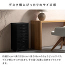 ドロワーキャビネット ムーン DCB-7S ホワイト メーカー直送 ▼返品・キャンセル不可【他商品との同時購入不可】