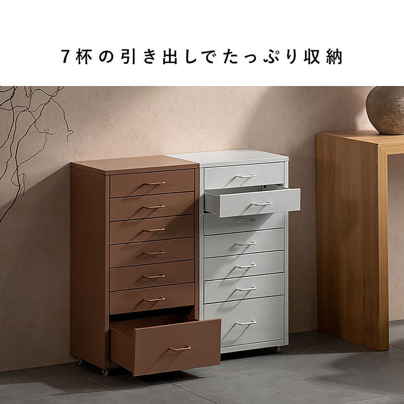 ドロワーキャビネット ムーン DCB-7S ホワイト メーカー直送 ▼返品・キャンセル不可【他商品との同時購入不可】