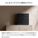 ドロワーキャビネット ムーン DCB-4D ブラック メーカー直送 ▼返品・キャンセル不可【他商品との同時購入不可】