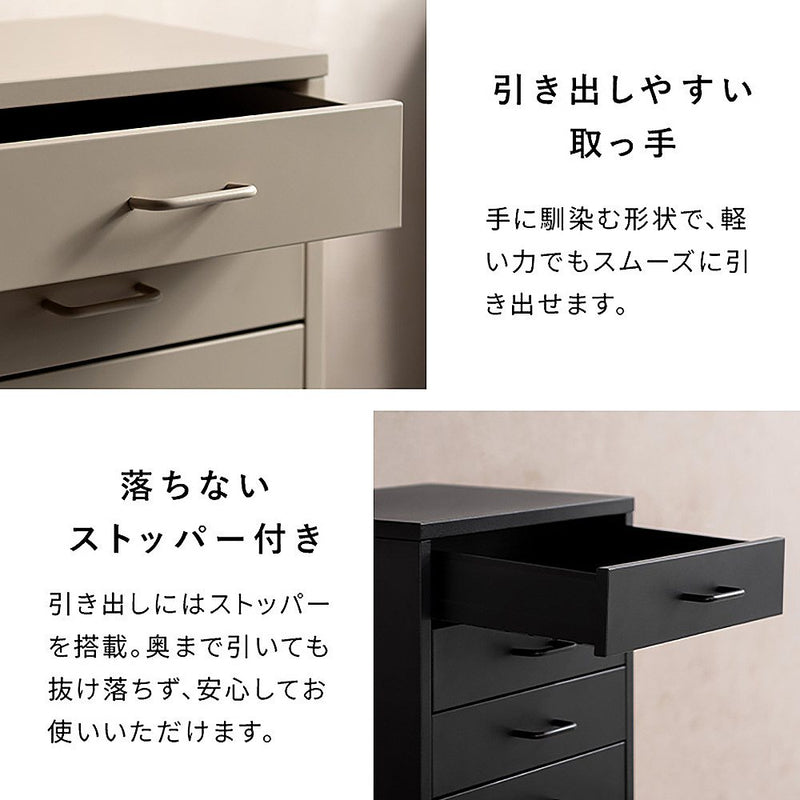 ドロワーキャビネット ムーン DCB-4D ブラック メーカー直送 ▼返品・キャンセル不可【他商品との同時購入不可】