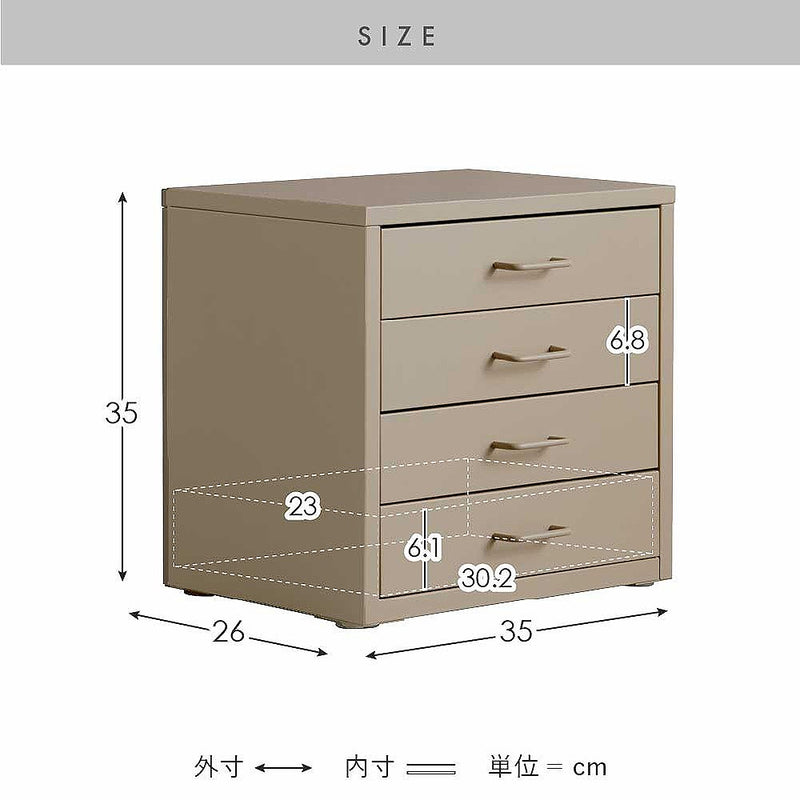 ドロワーキャビネット ムーン DCB-4D ベージュ メーカー直送 ▼返品・キャンセル不可【他商品との同時購入不可】