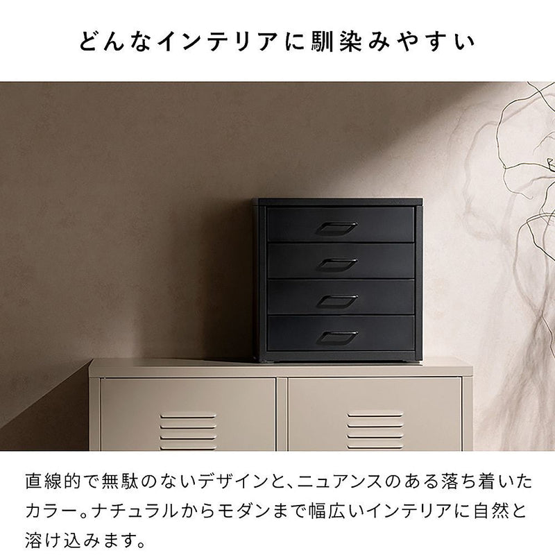 ドロワーキャビネット ムーン DCB-4D ホワイト メーカー直送 ▼返品・キャンセル不可【他商品との同時購入不可】