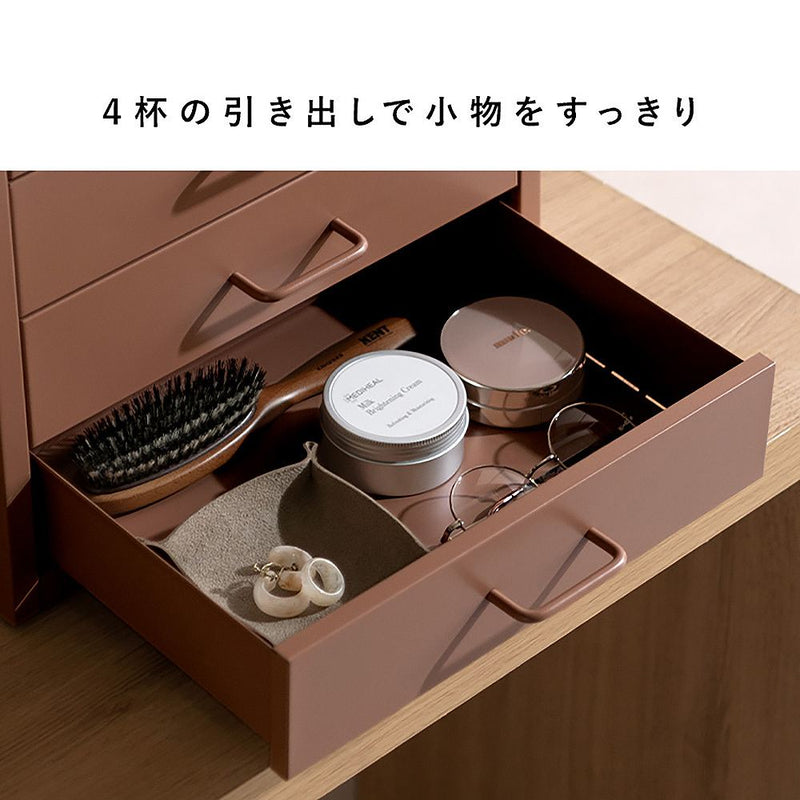 ドロワーキャビネット ムーン DCB-4D ホワイト メーカー直送 ▼返品・キャンセル不可【他商品との同時購入不可】