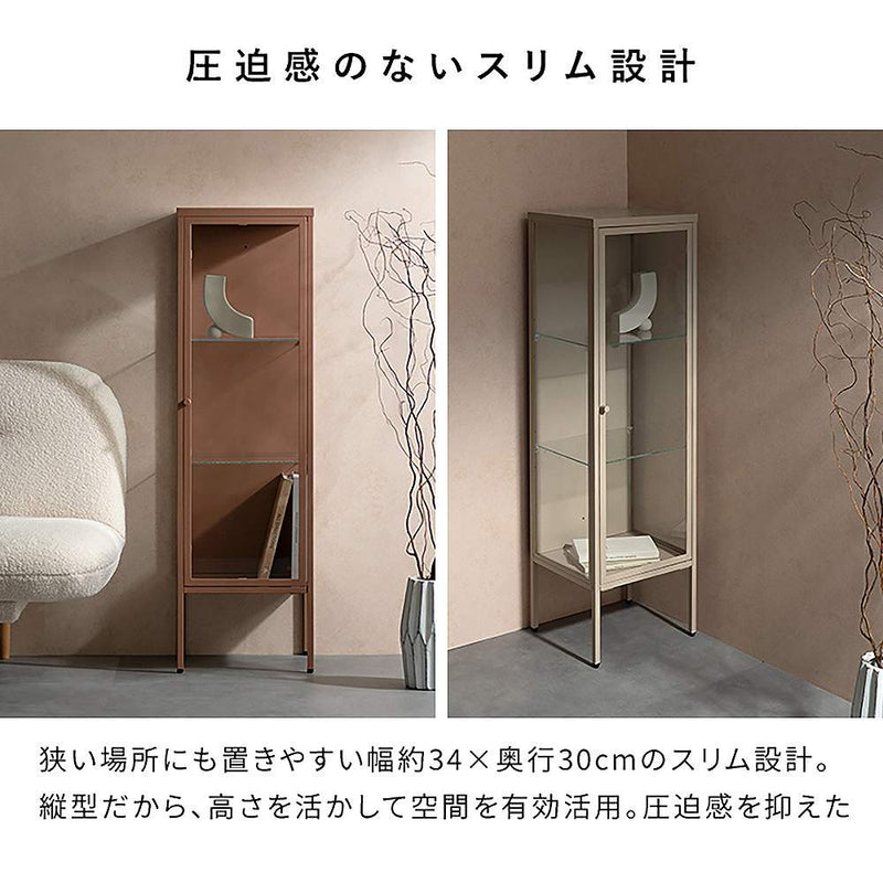 ディスプレイラック ムーン DSP-1160 コーラルピンク メーカー直送 ▼返品・キャンセル不可【他商品との同時購入不可】