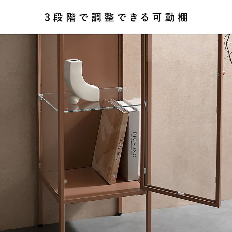 ディスプレイラック ムーン DSP-1160 ベージュ メーカー直送 ▼返品・キャンセル不可【他商品との同時購入不可】