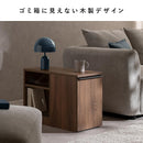 ゴミ箱付きサイドテーブル ノット DB-3065 ナチュラル メーカー直送 ▼返品・キャンセル不可【他商品との同時購入不可】