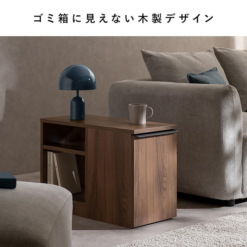 ゴミ箱付きサイドテーブル ノット DB-3065 ブラウン メーカー直送 ▼返品・キャンセル不可【他商品との同時購入不可】