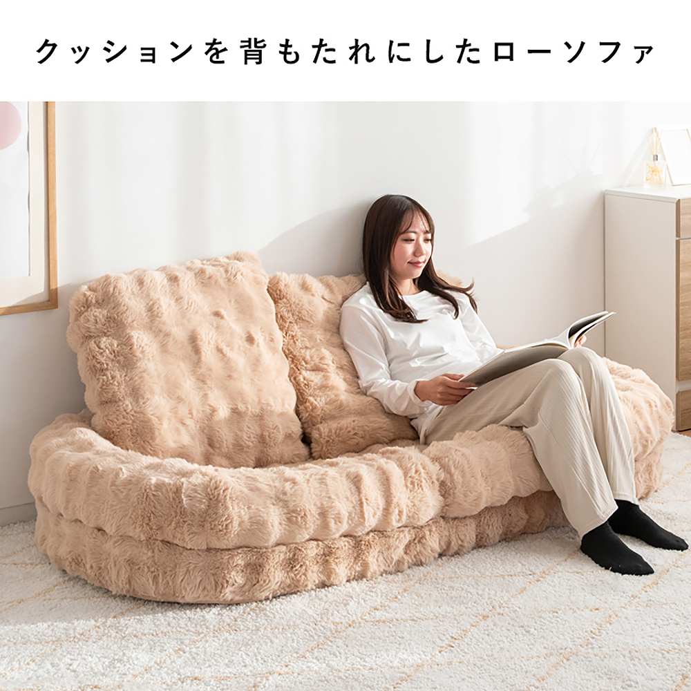 ふわとろソファベッド フール SF-1800 グレージュ メーカー直送 ▽返品