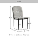 ダイニングチェア パノーラ2脚入 CH-N5787-2 ベージュ メーカー直送 ▼返品・キャンセル不可【他商品との同時購入不可】
