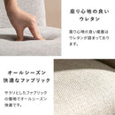 ダイニングチェア パノーラ2脚入 CH-N5787-2 ベージュ メーカー直送 ▼返品・キャンセル不可【他商品との同時購入不可】