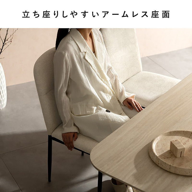 ダイニングチェア パノーラ4脚入 CH-N5787-4 Lグレー メーカー直送 ▼返品・キャンセル不可【他商品との同時購入不可】