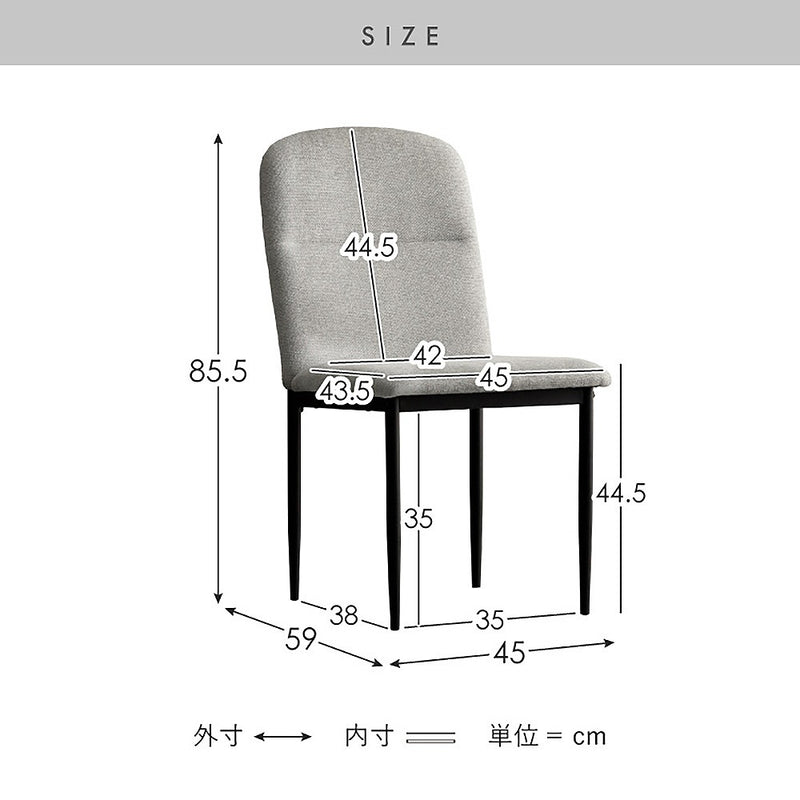ダイニングチェア パノーラ4脚入 CH-N5787-4 ベージュ メーカー直送 ▼返品・キャンセル不可【他商品との同時購入不可】
