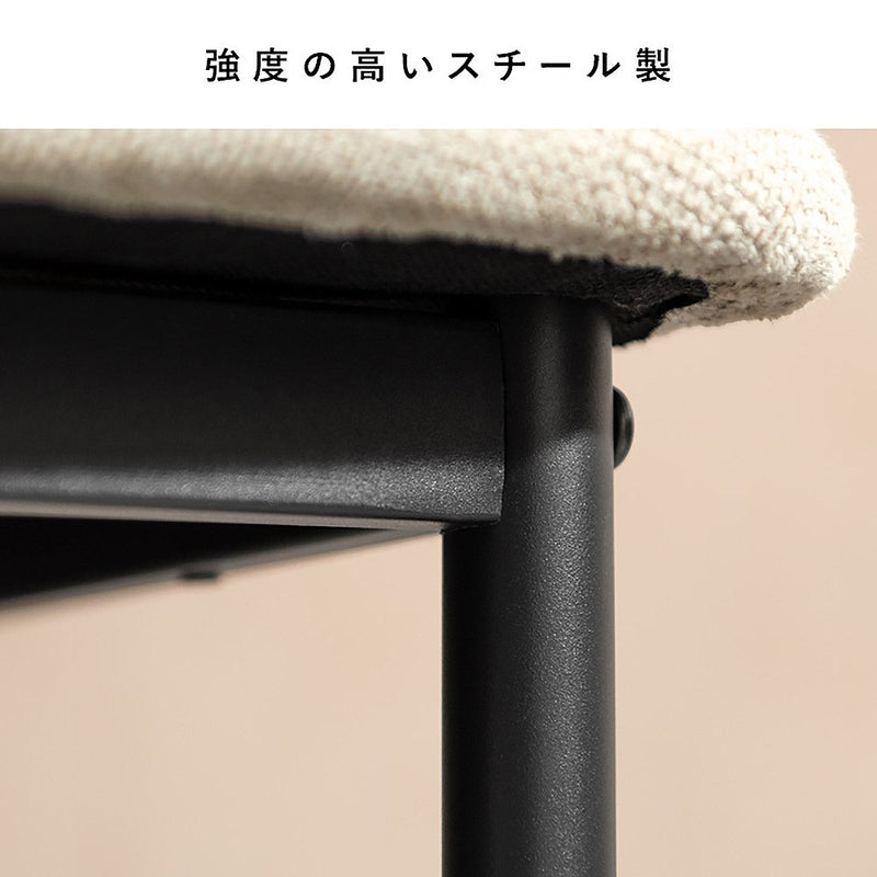 ダイニングチェア パノーラ4脚入 CH-N5787-4 ベージュ メーカー直送 ▼返品・キャンセル不可【他商品との同時購入不可】