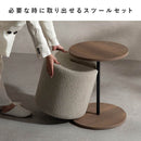 サイドテーブルスツール リエン CST-N4455 ブラウン  組立必要 【直送品】 返品・キャンセル・他商品と同時購入は不可