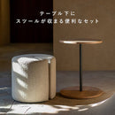 サイドテーブルスツール リエン CST-N4455 ナチュラル  組立必要 【直送品】 返品・キャンセル・他商品と同時購入は不可