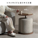 サイドテーブルスツール リエン CST-N4455 ナチュラル  組立必要 【直送品】 返品・キャンセル・他商品と同時購入は不可