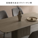 ダイニングテーブル ケリス DT-N1890 トラバーチン メーカー直送 ▼返品・キャンセル不可【他商品との同時購入不可】