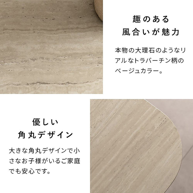 ダイニングテーブル ケリス DT-N1890 トラバーチン メーカー直送 ▼返品・キャンセル不可【他商品との同時購入不可】