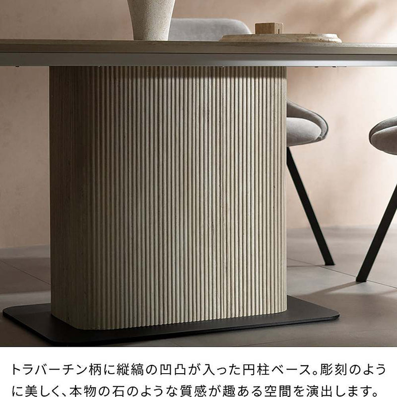 ダイニングテーブル ケリス DT-N1890 トラバーチン メーカー直送 ▼返品・キャンセル不可【他商品との同時購入不可】